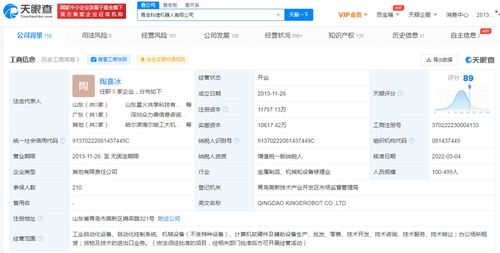 計算機軟硬件 現代科技的雙翼