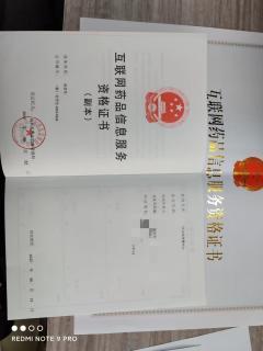 十年經驗 一站式辦理醫療器械、消毒產品、化妝品及食品生產相關許可備案全攻略